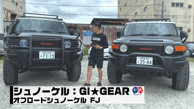 カスタム紹介】2台のFJクルーザーをオフロード仕様にカスタムして比較紹介！